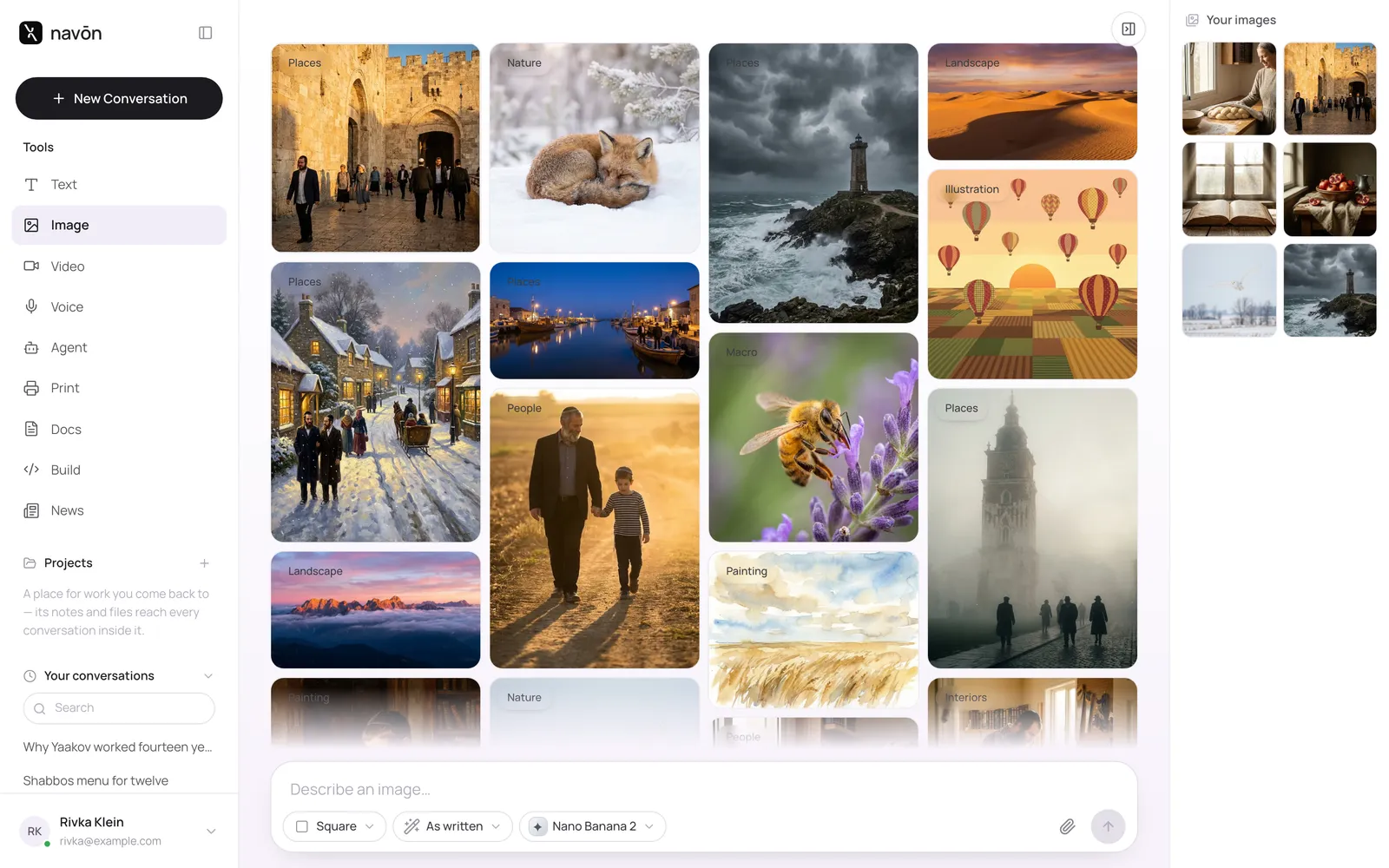Navōn's Image tool, with a gallery of examples and the pictures you made